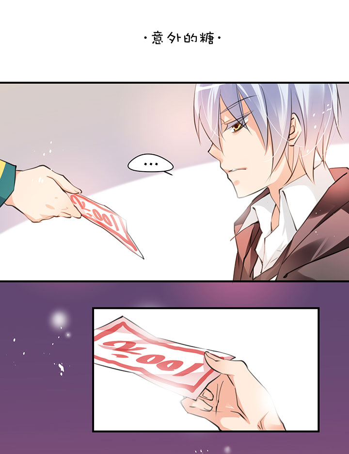 第1章 第14话 有钱能使&hellip;-第74话