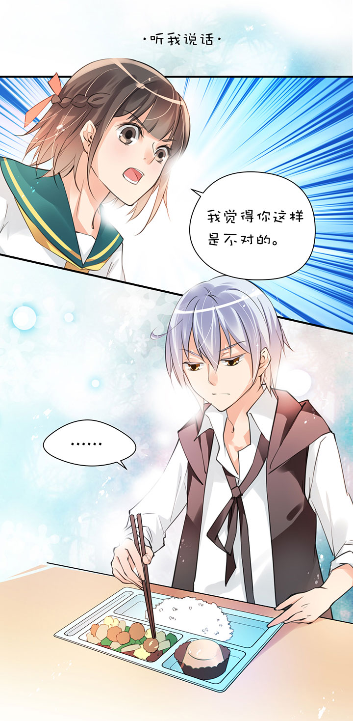 第1章 第14话 有钱能使&hellip;-第74话