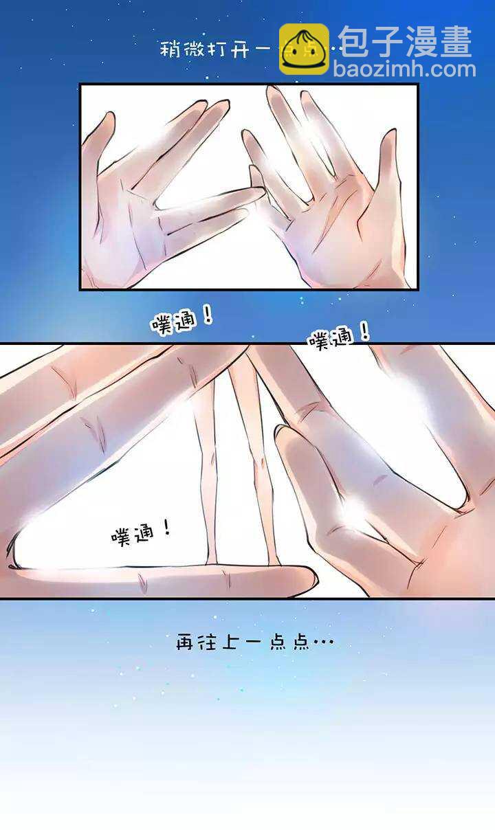 第1章 第15话 浴室play-第22话