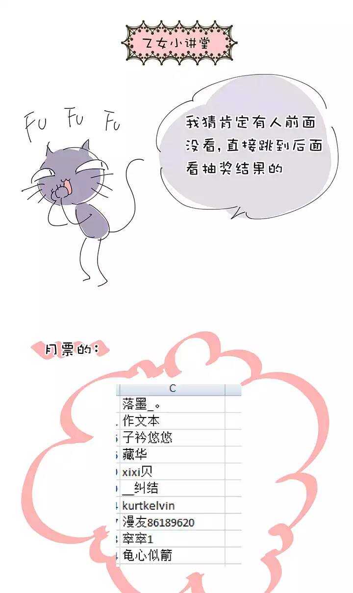 第1章 第15话 浴室play-第22话