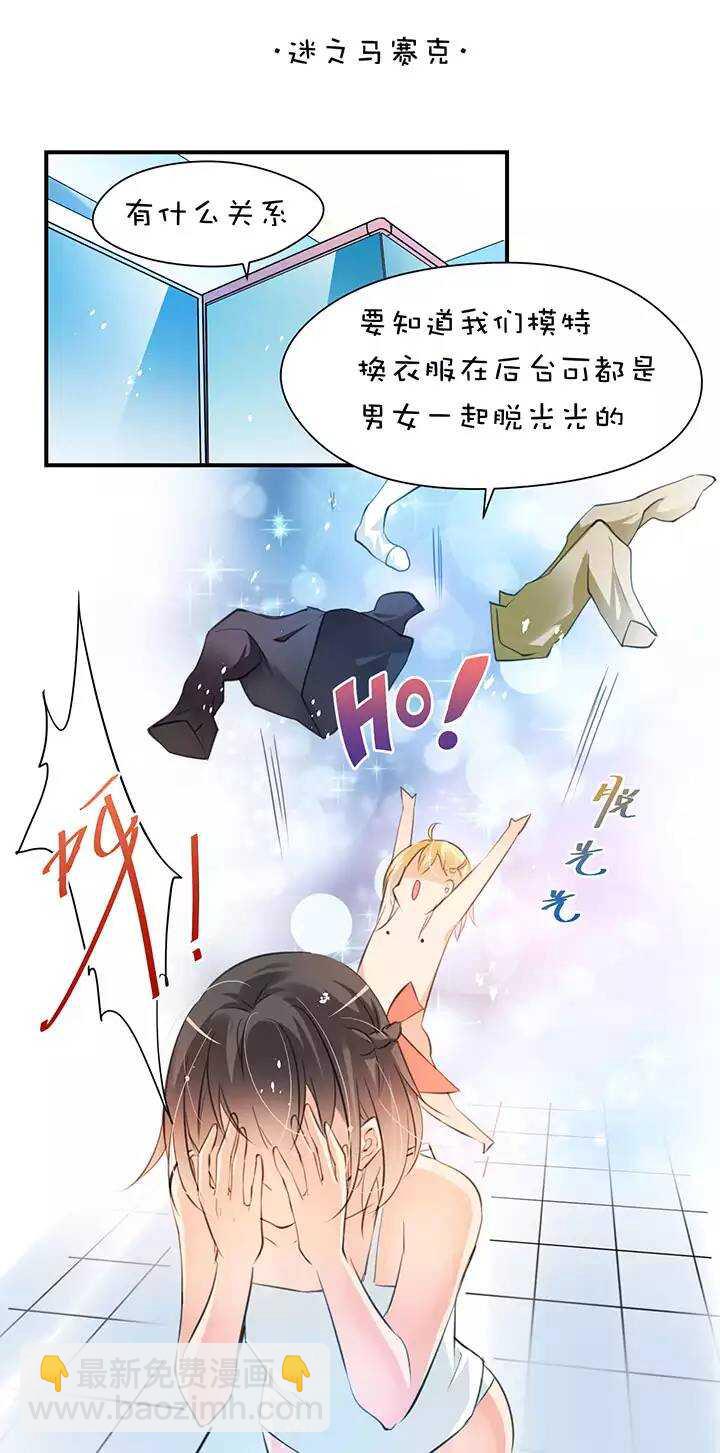 第1章 第15话 浴室play-第22话