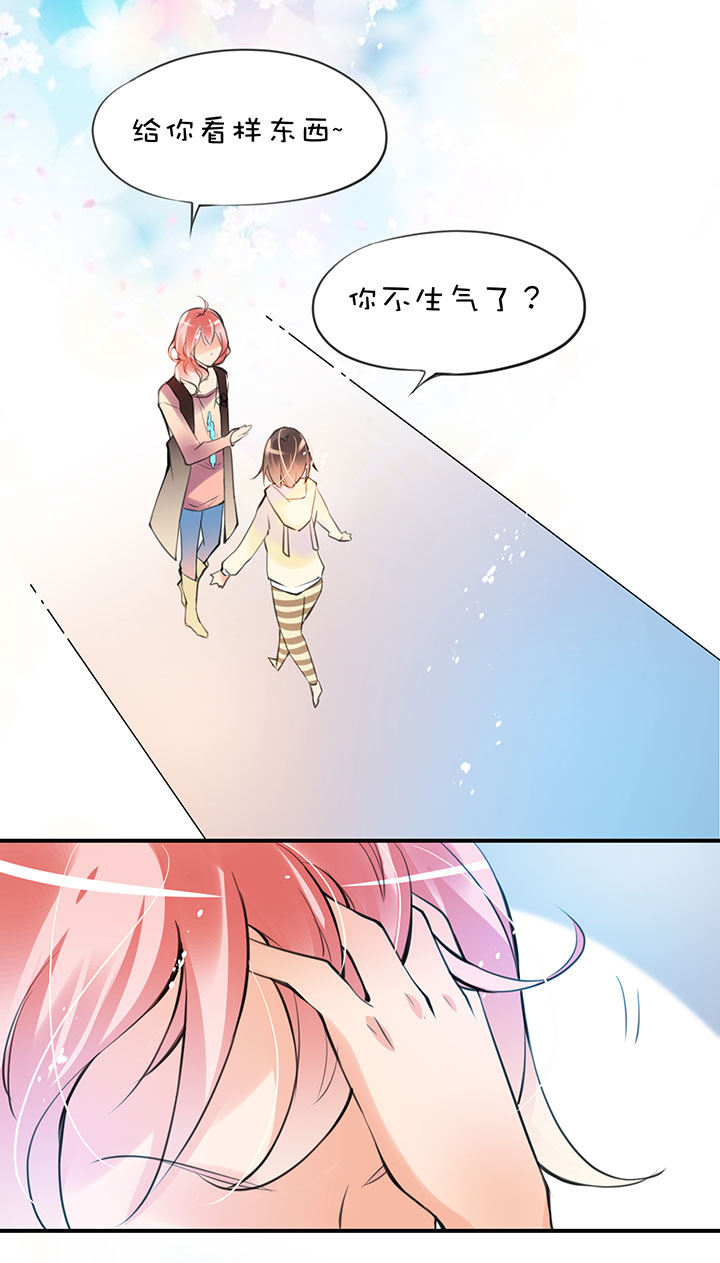 第1章 第16话 发型事件-第76话