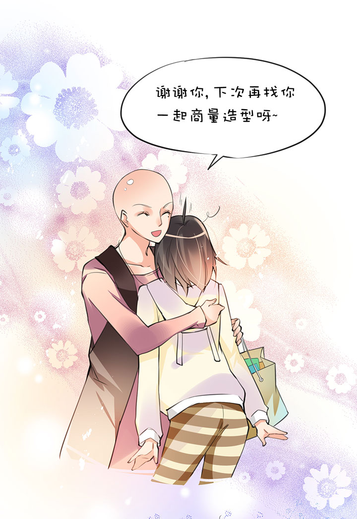 第1章 第16话 发型事件-第76话