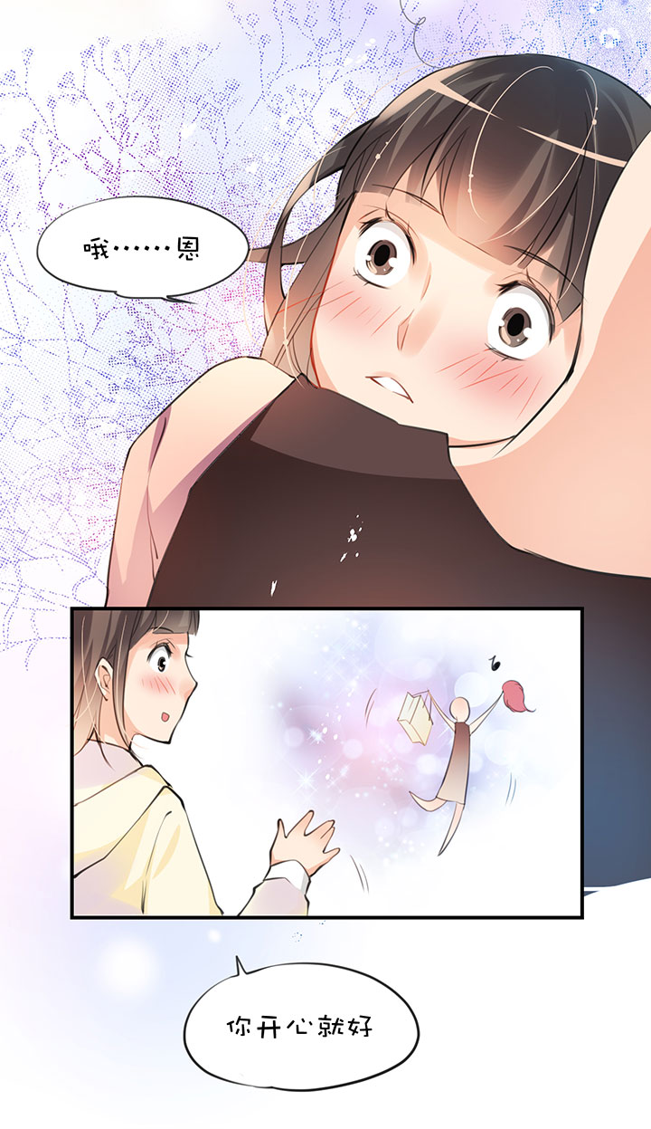 第1章 第16话 发型事件-第76话