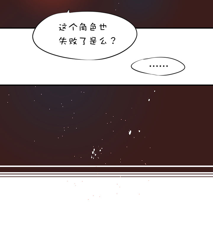 第1章 第16话 发型事件-第76话