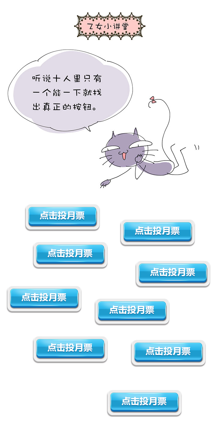 第1章 第16话 发型事件-第76话