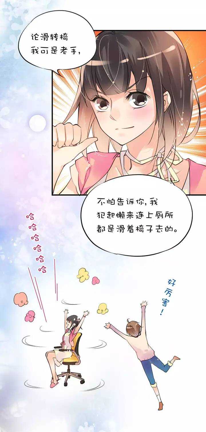 第1章 第17话 高度限制-第24话