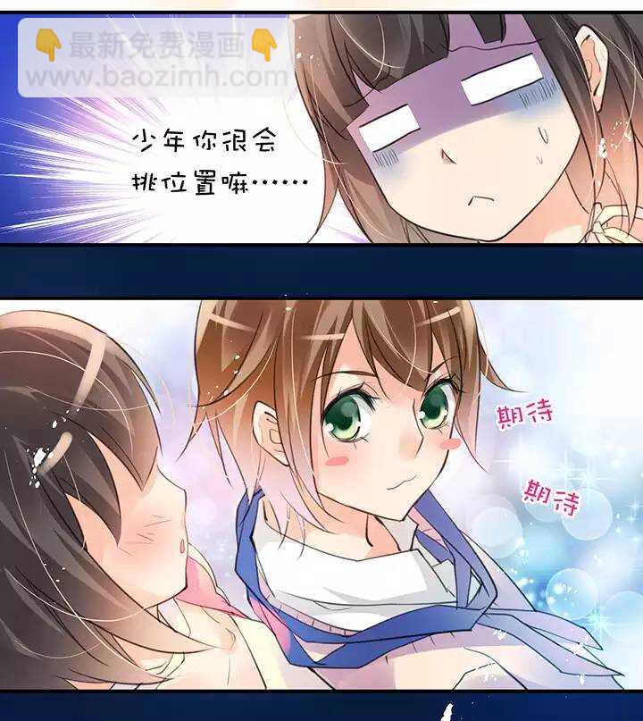 第1章 第17话 高度限制-第24话