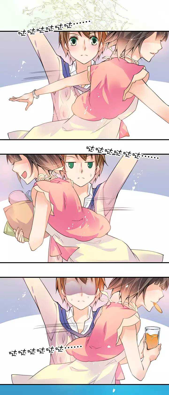 第1章 第17话 高度限制-第24话