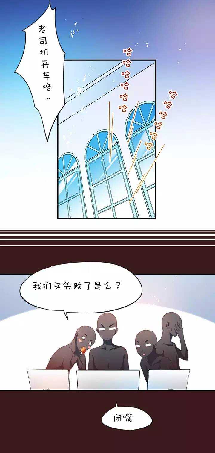 第1章 第17话 高度限制-第24话