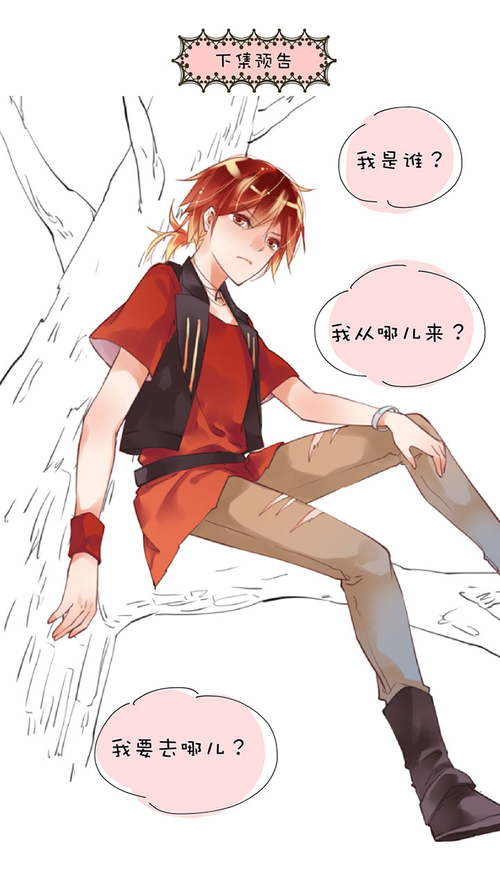 第1章 第18话 共同语言-第78话