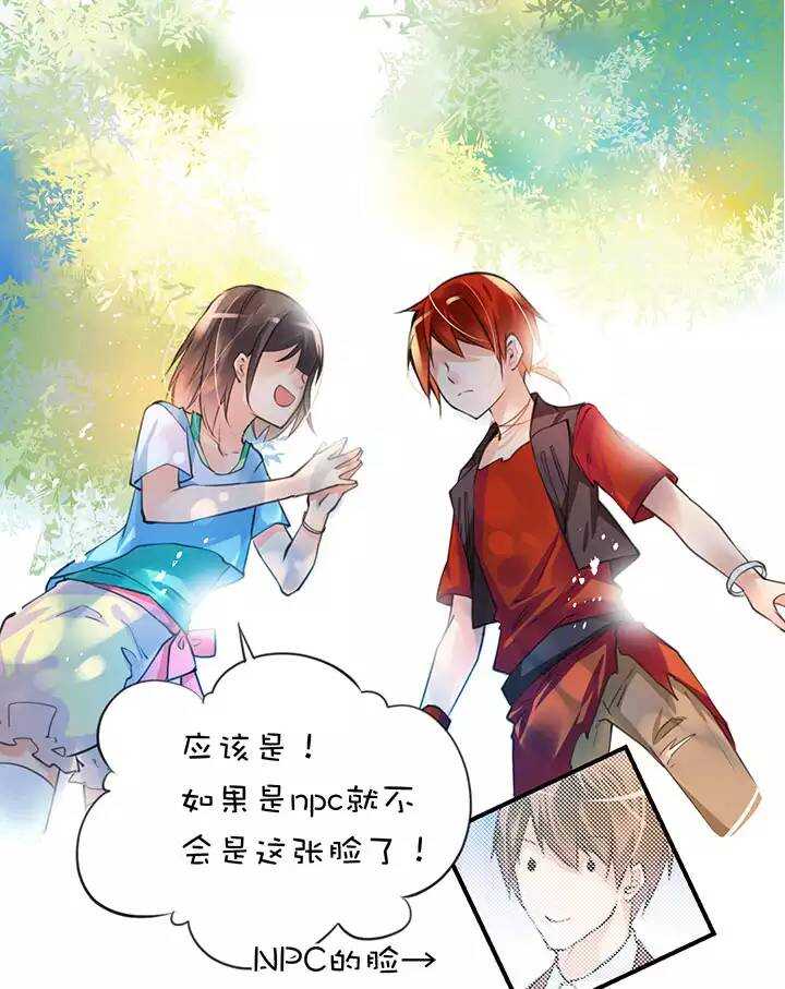 第1章 第19话 新人登场-第26话