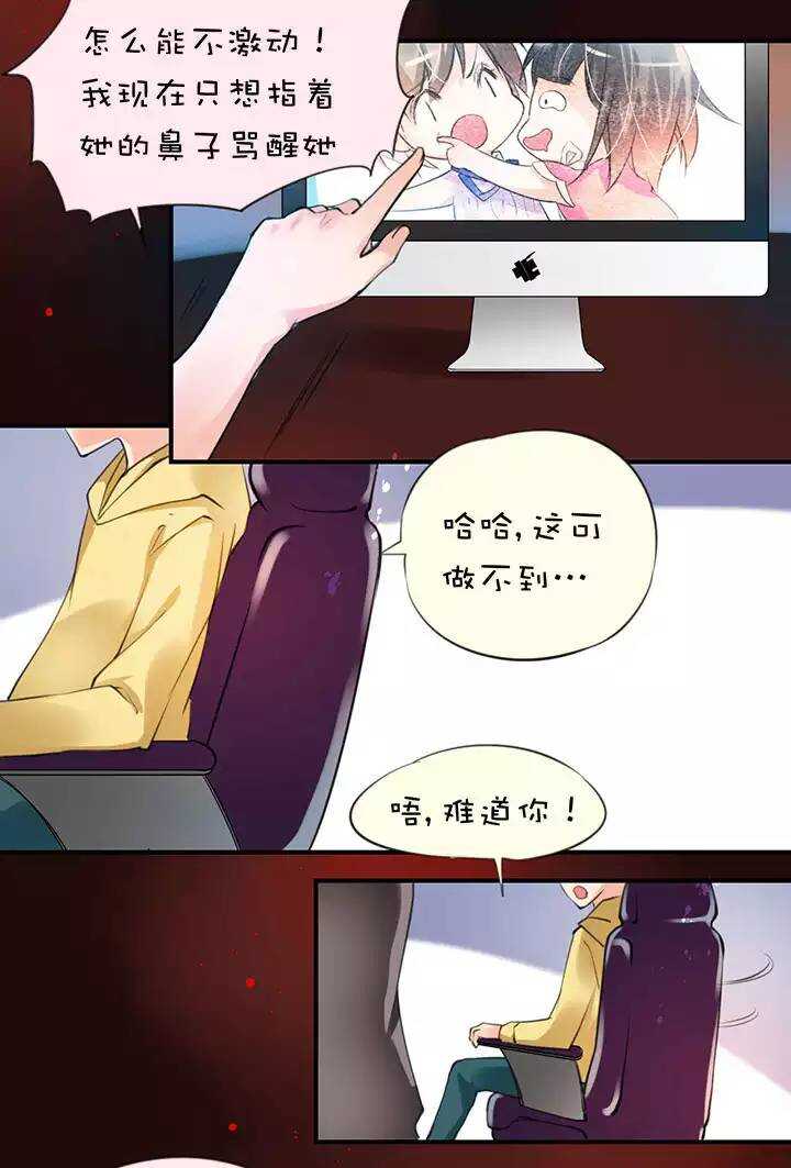 第1章 第19话 新人登场-第26话