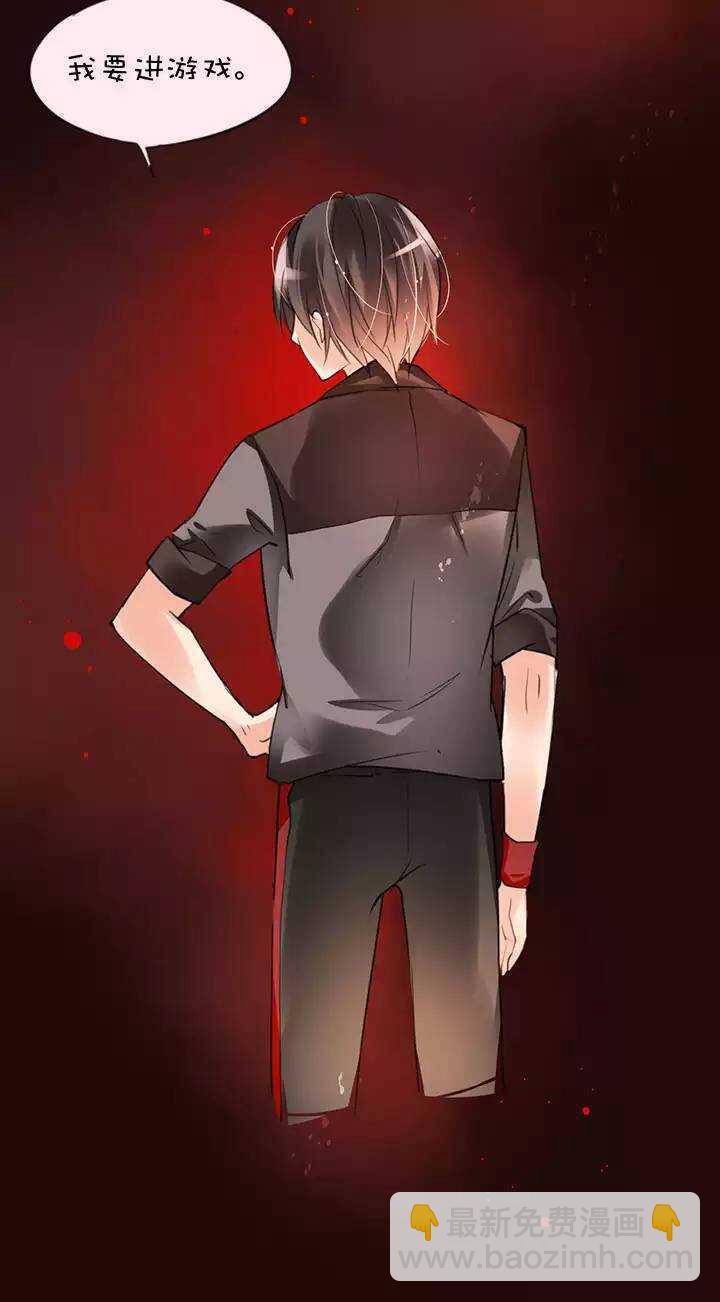 第1章 第19话 新人登场-第26话