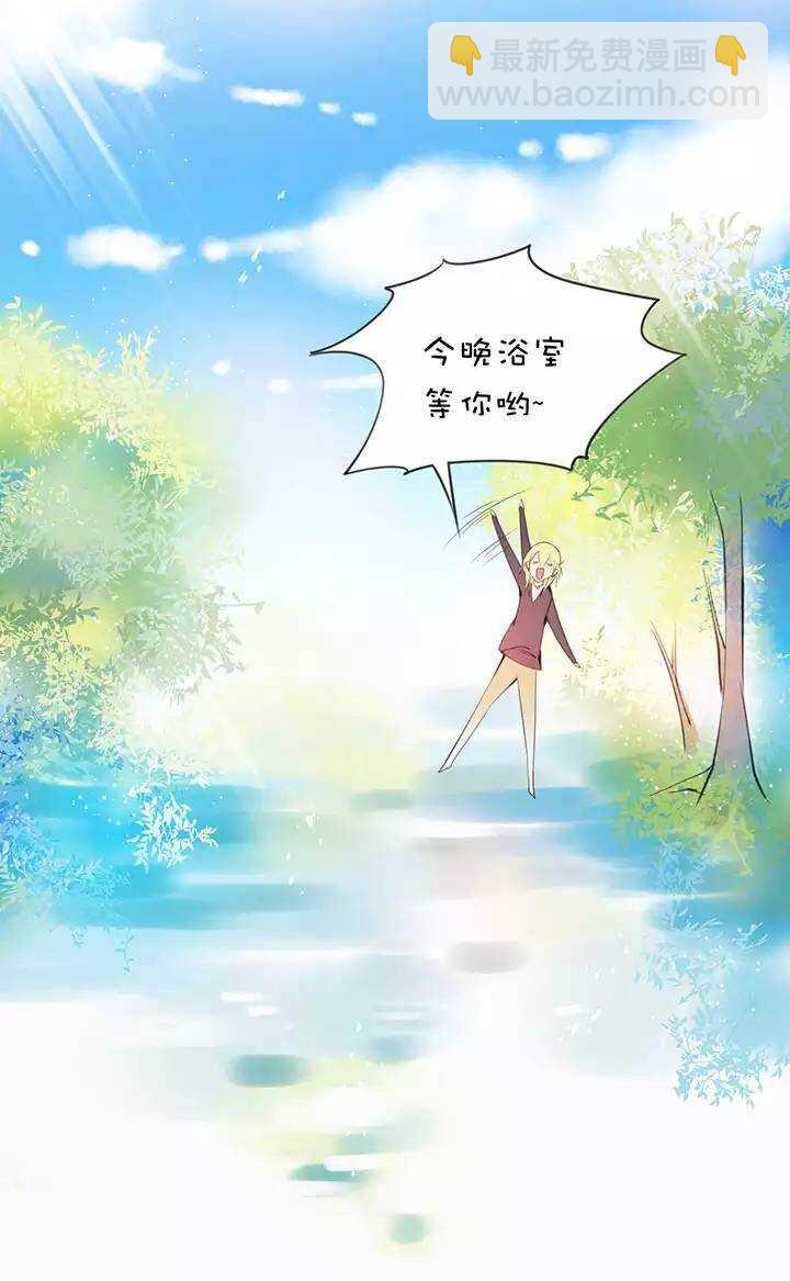 第1章 第19话 新人登场-第26话