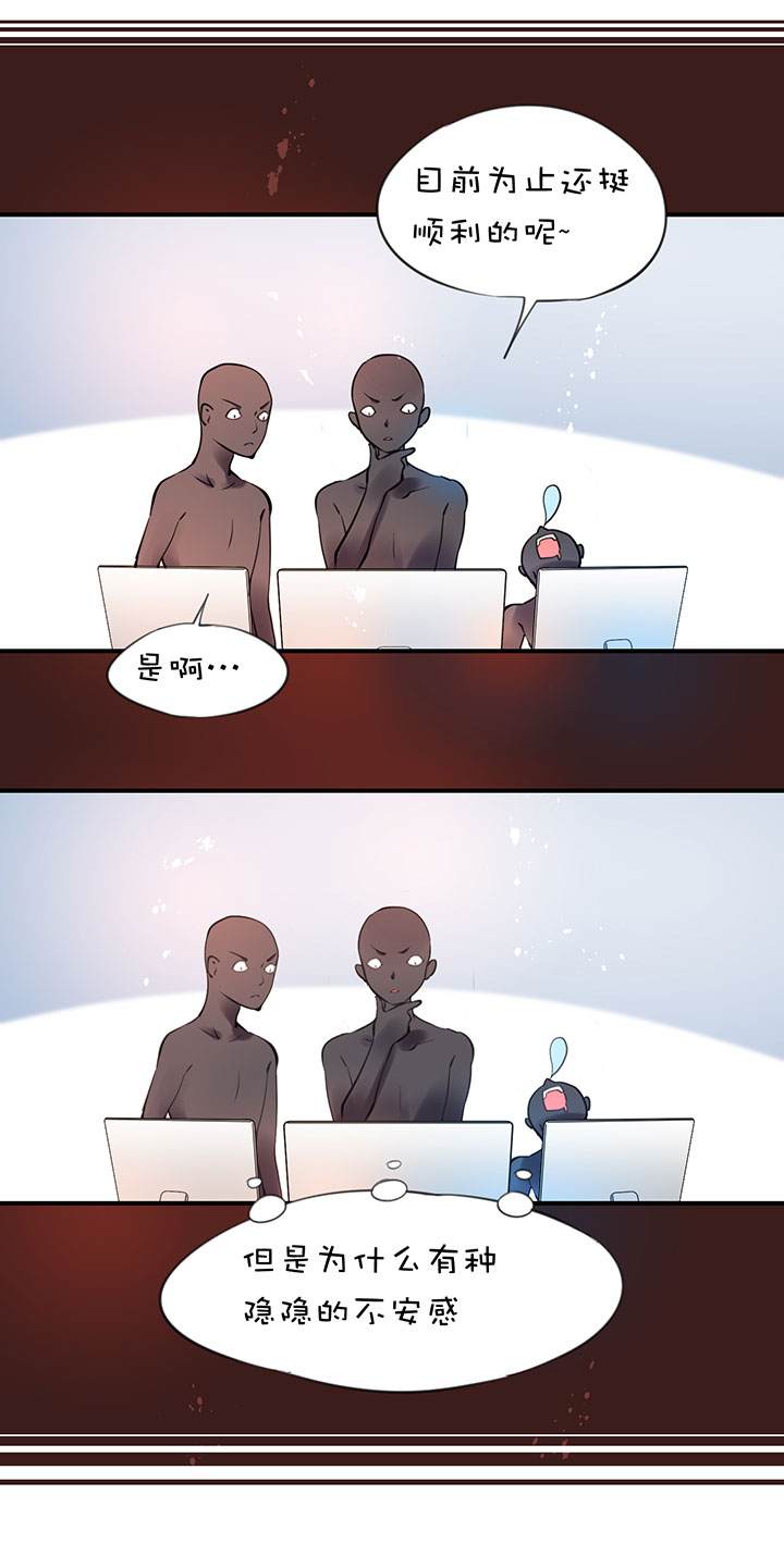 乙女之魂第20话 二个玩家-第80话