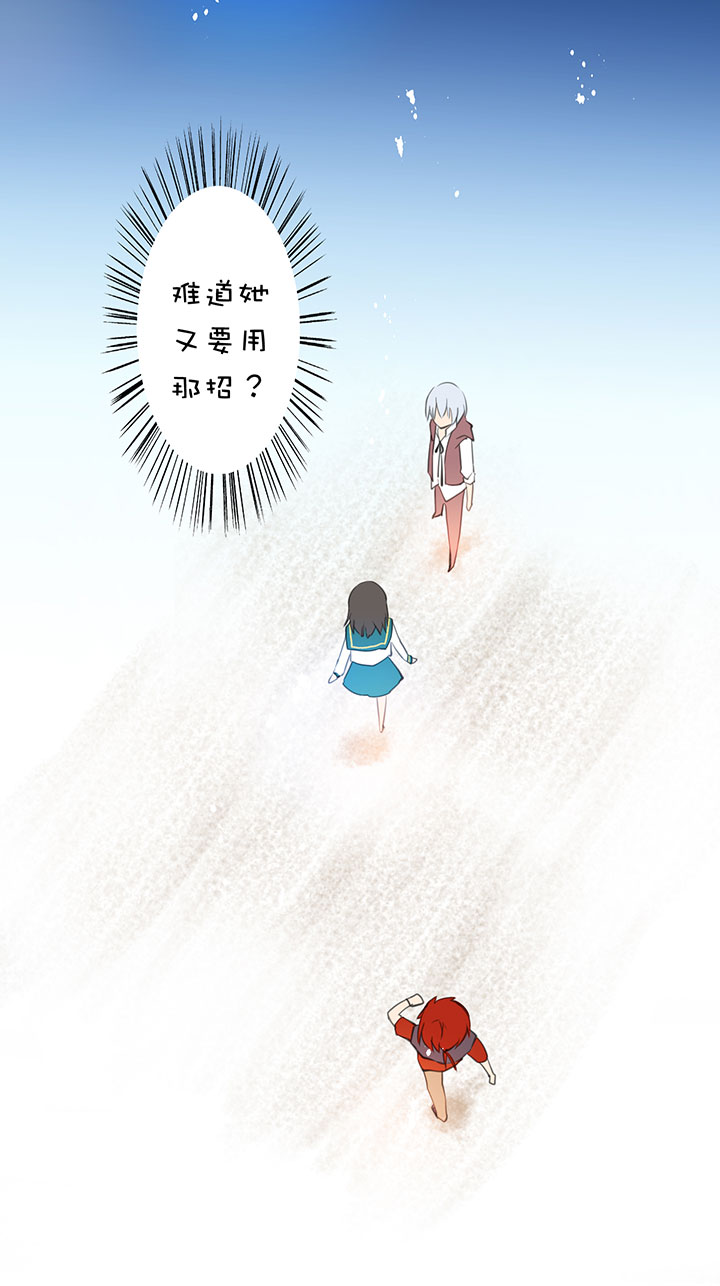 第1章 第22话  被调戏-第82话