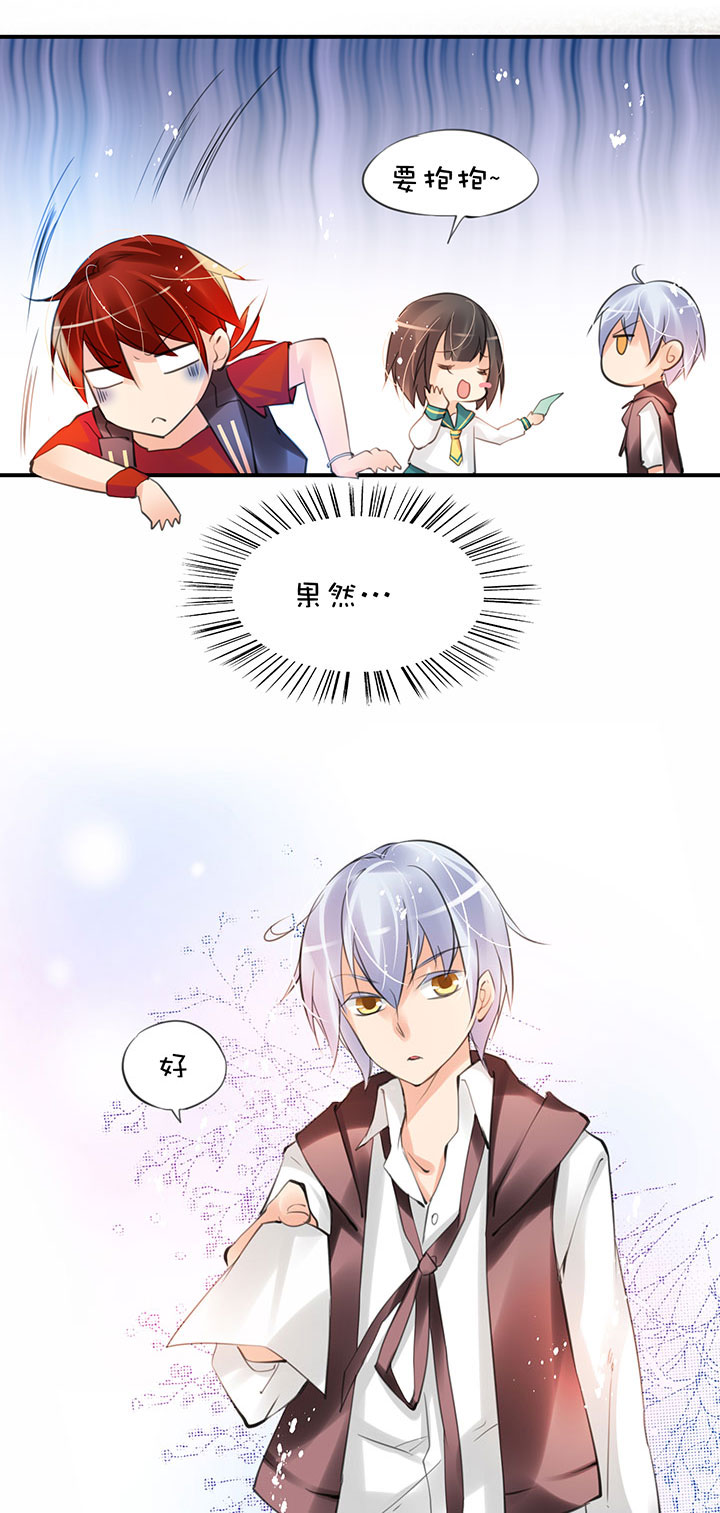 第1章 第22话  被调戏-第82话