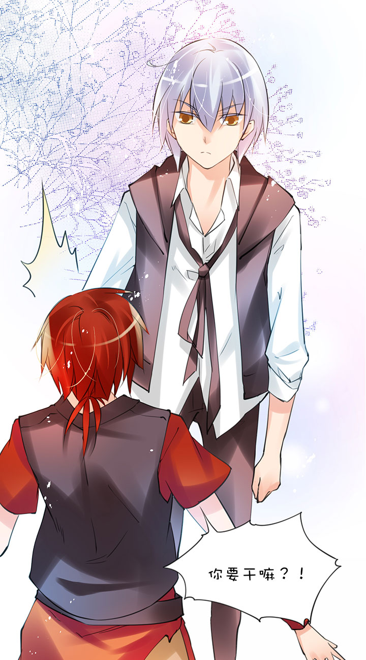 第1章 第22话  被调戏-第82话