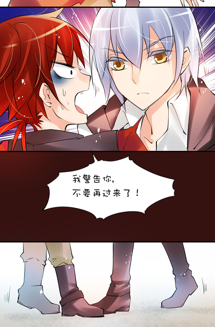 第1章 第22话  被调戏-第82话