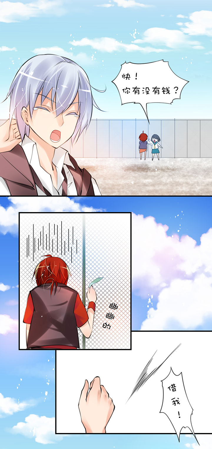 第1章 第22话  被调戏-第82话