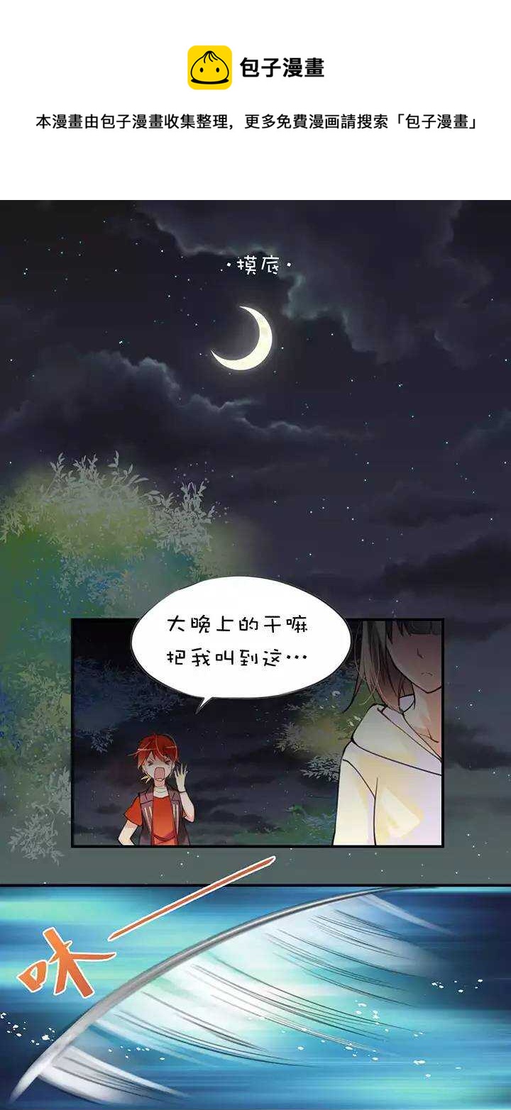 第1章 第23话 助攻-第30话