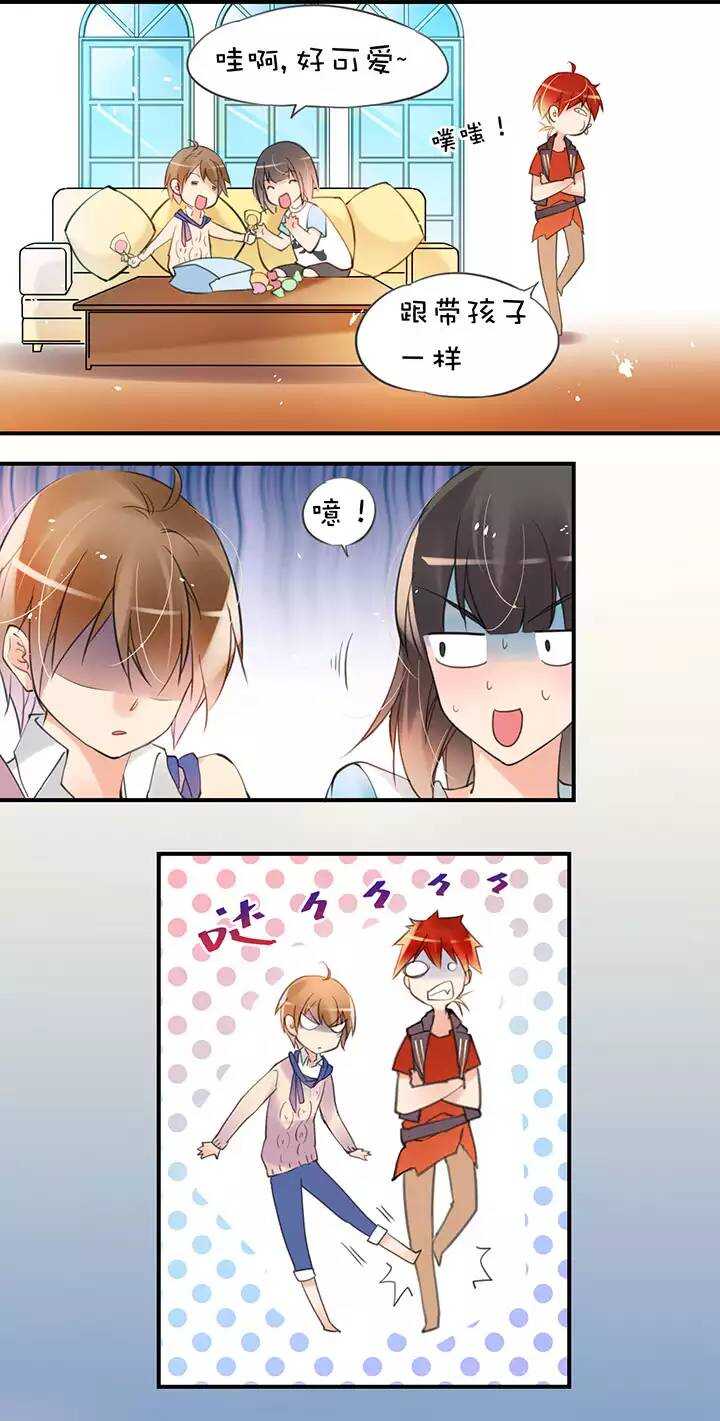 第1章 第23话 助攻-第30话