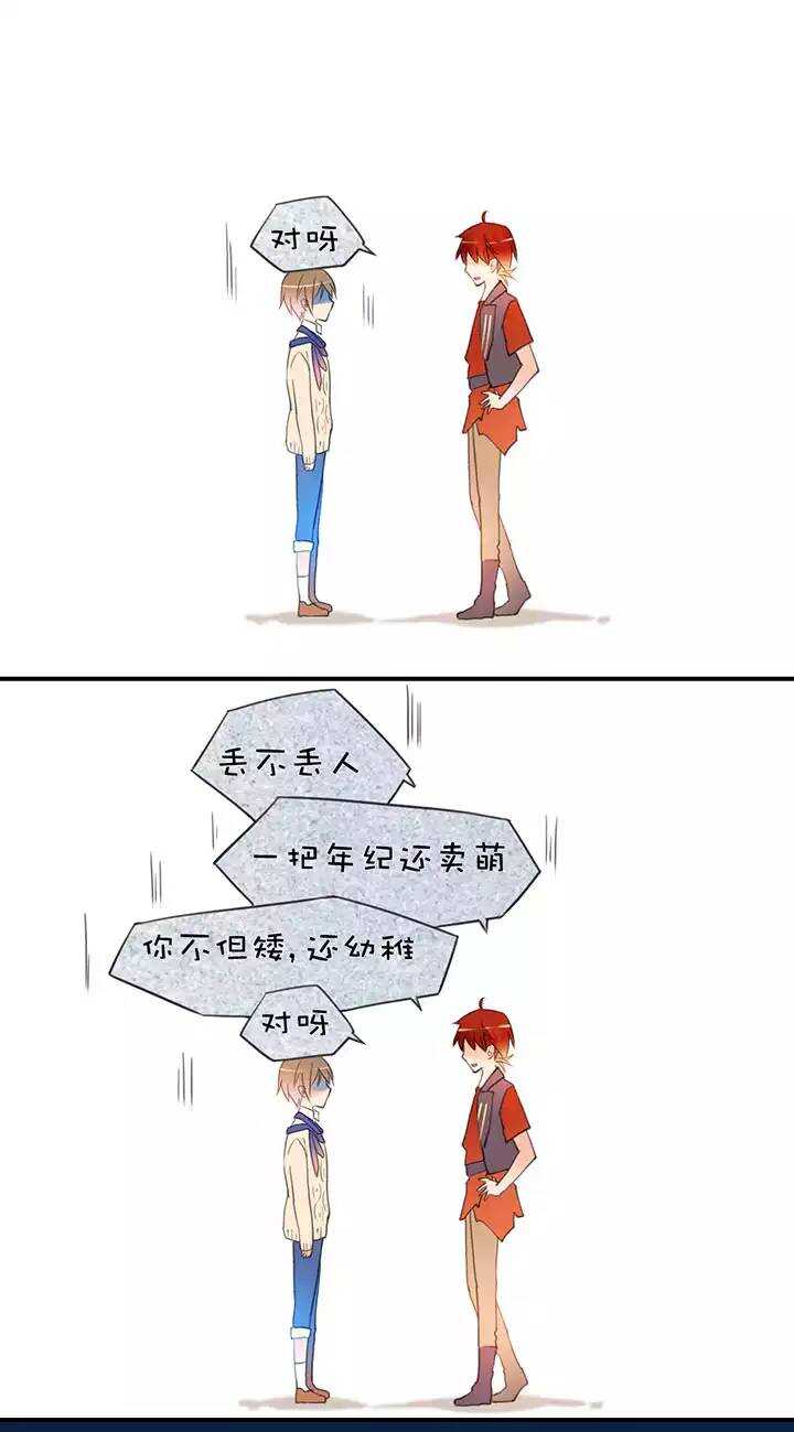 第1章 第23话 助攻-第30话