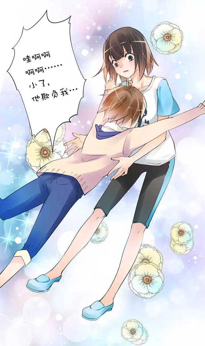 第1章 第23话 助攻-第30话