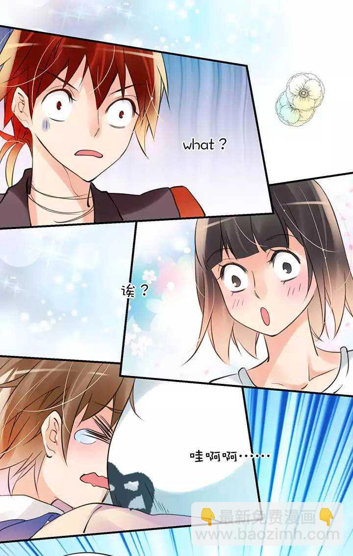 第1章 第23话 助攻-第30话