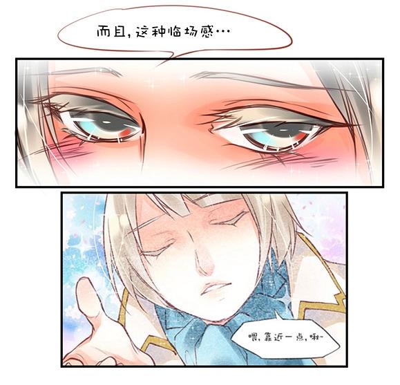 第0章 第四话 想什么呢-第4话