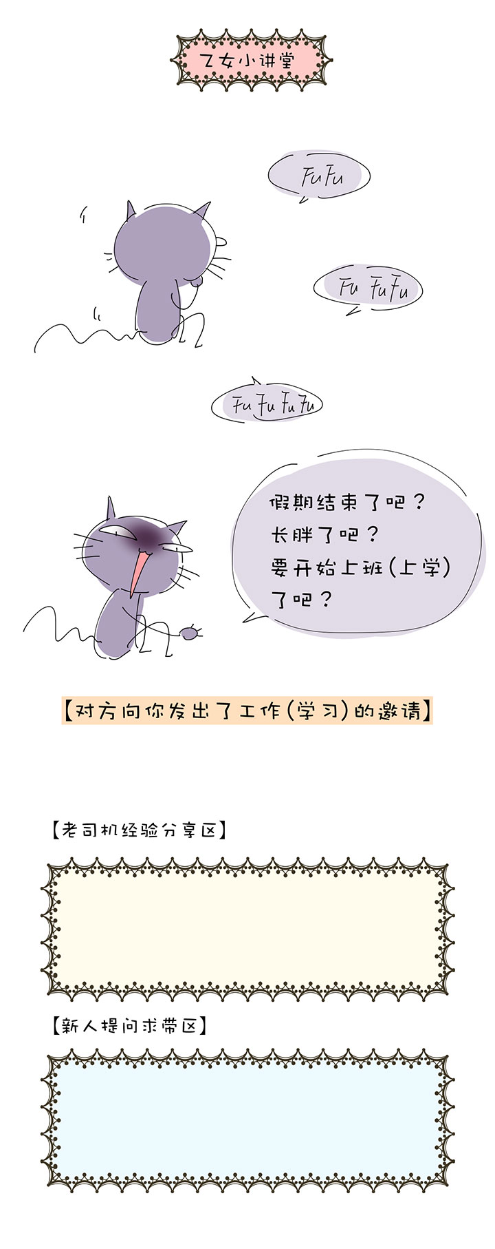 第1章 第24话 怂了-第84话