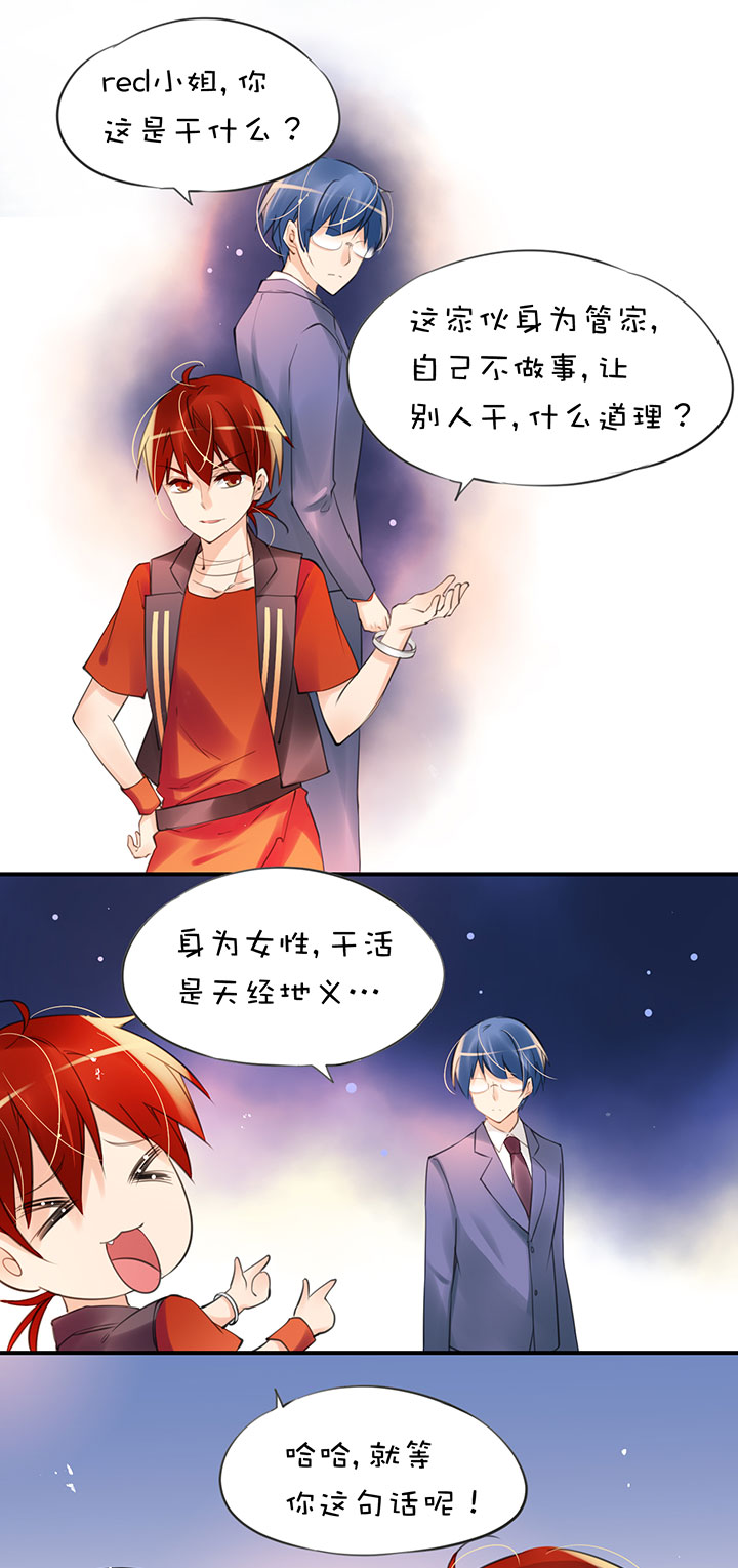 第1章 第24话 怂了-第84话