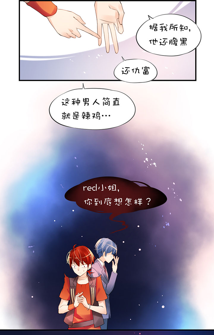 第1章 第24话 怂了-第84话