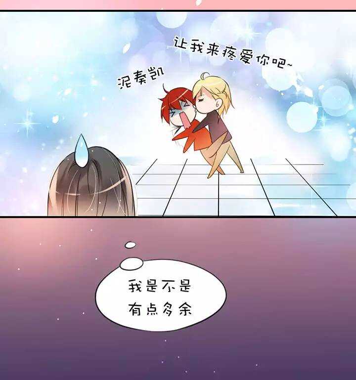 第1章 第25话 死穴-第32话