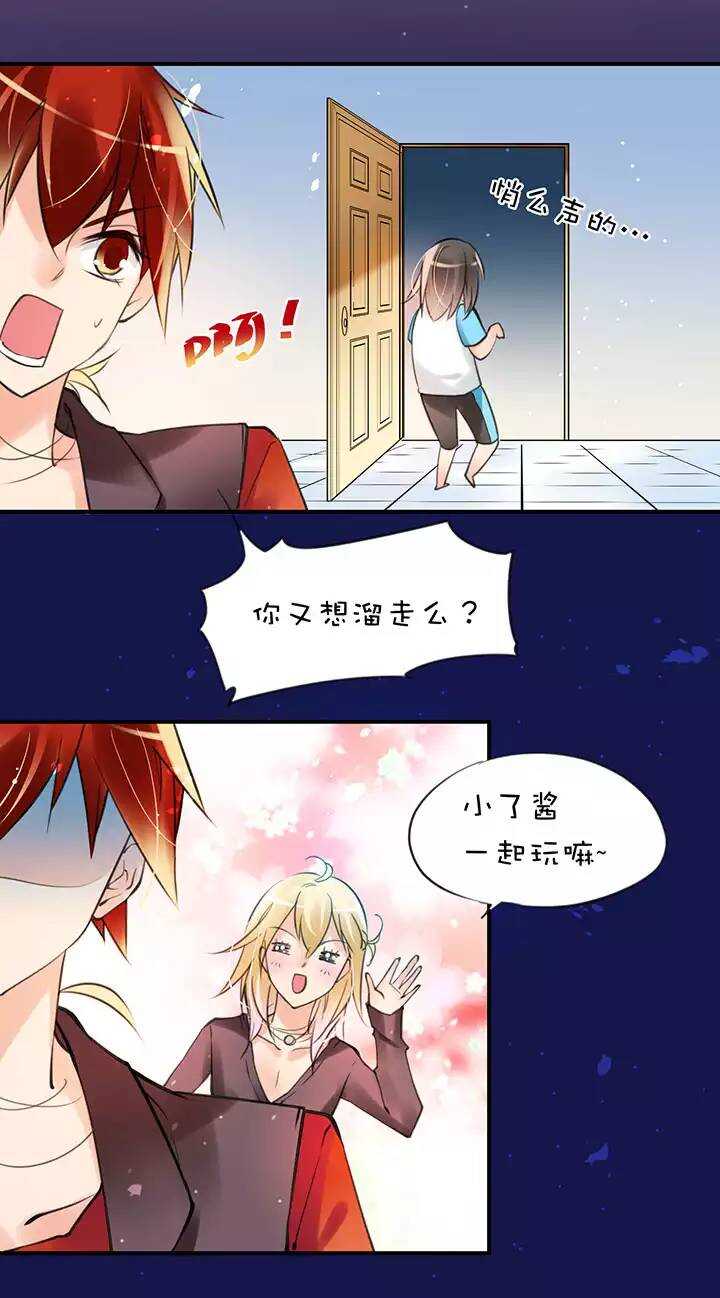 第1章 第25话 死穴-第32话