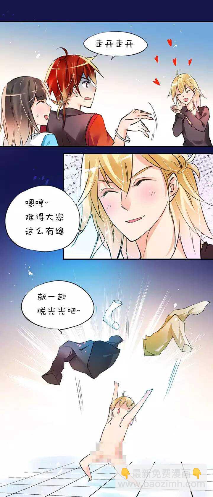 第1章 第25话 死穴-第32话