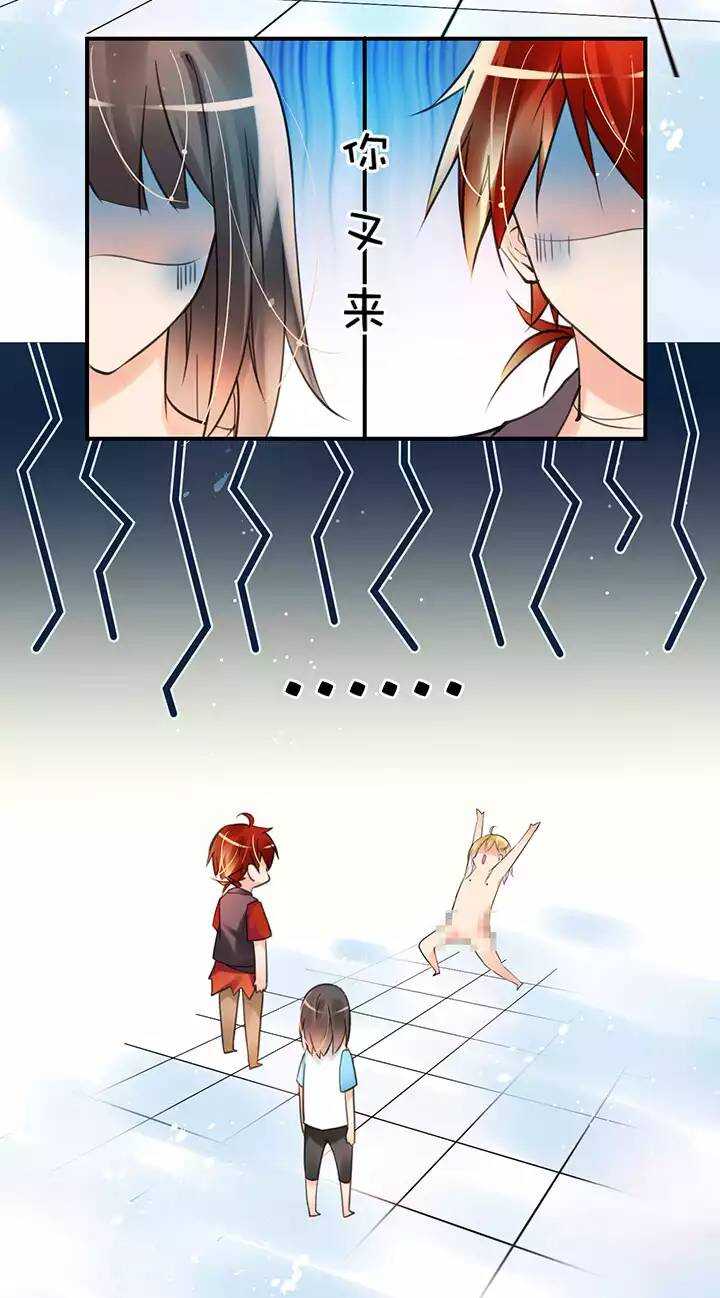 第1章 第25话 死穴-第32话