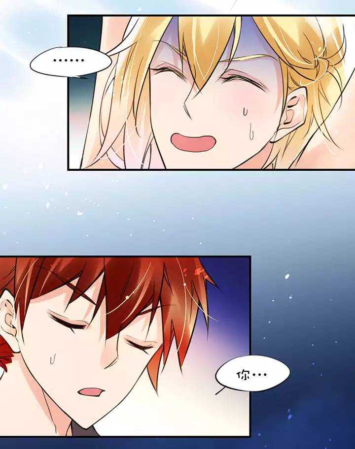 第1章 第25话 死穴-第32话