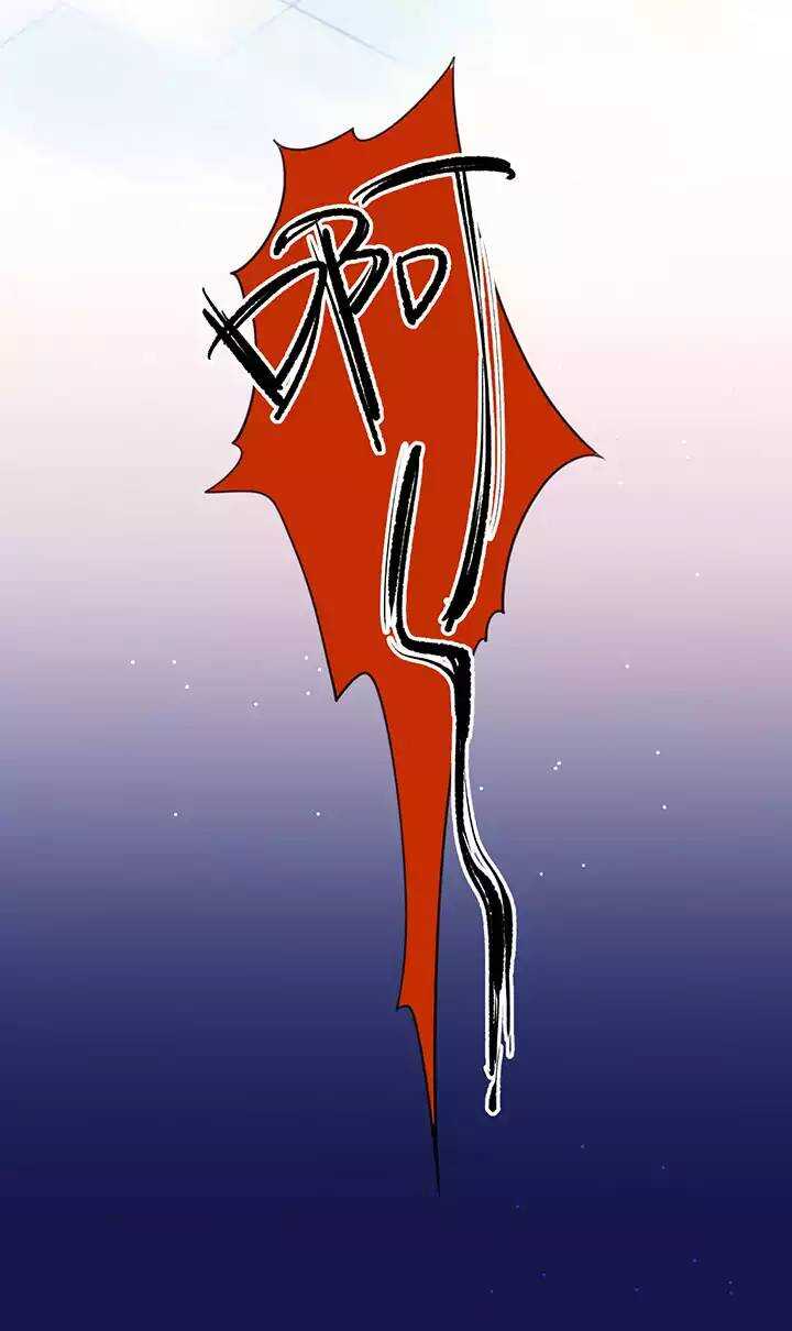 第1章 第25话 死穴-第32话