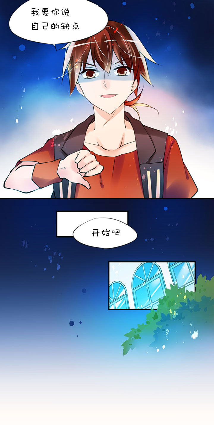 第1章 第26话 意料收获-第86话