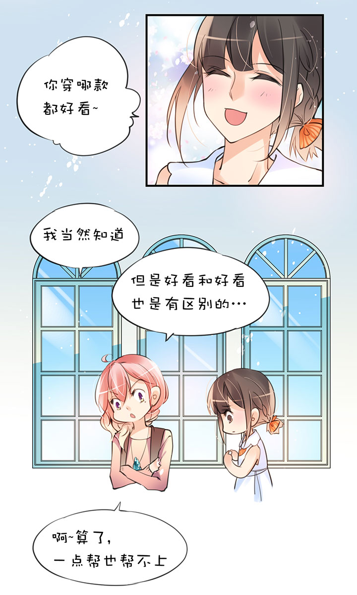 第1章 第26话 意料收获-第86话