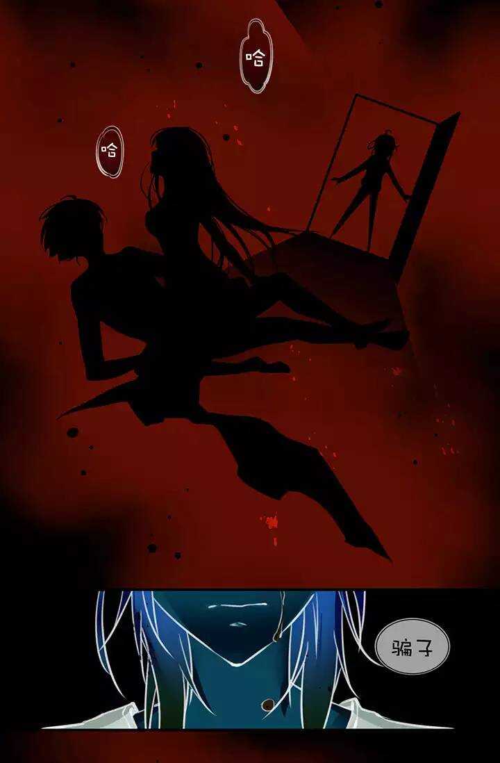 第1章 第27话 卡住了-第34话