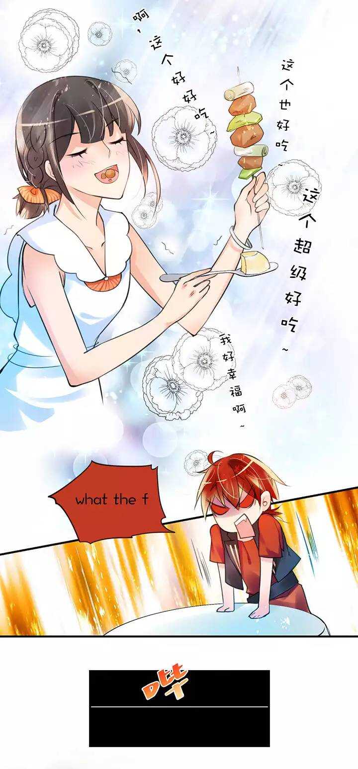 第1章 第27话 卡住了-第34话