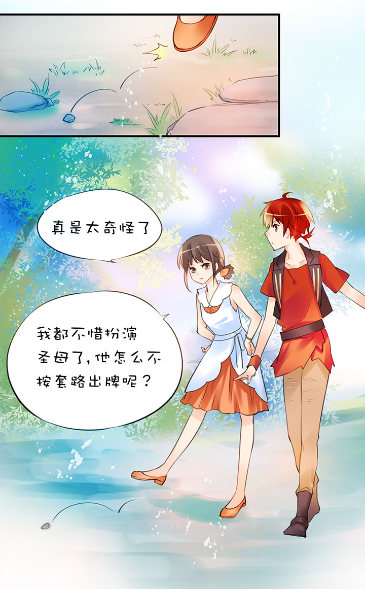 第1章 第28话 老司机翻车-第88话