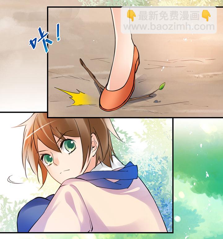 第1章 第28话 老司机翻车-第88话