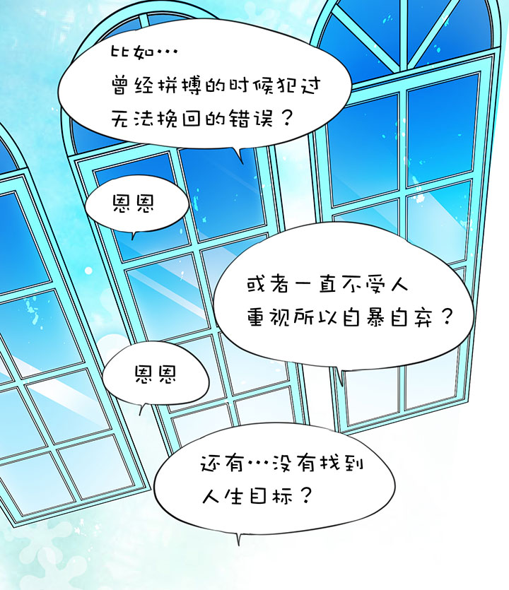 第1章 第30话 因果-第90话