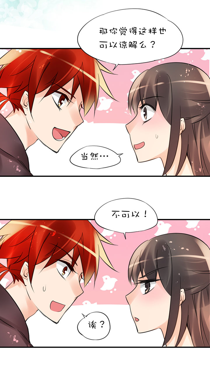 第1章 第30话 因果-第90话