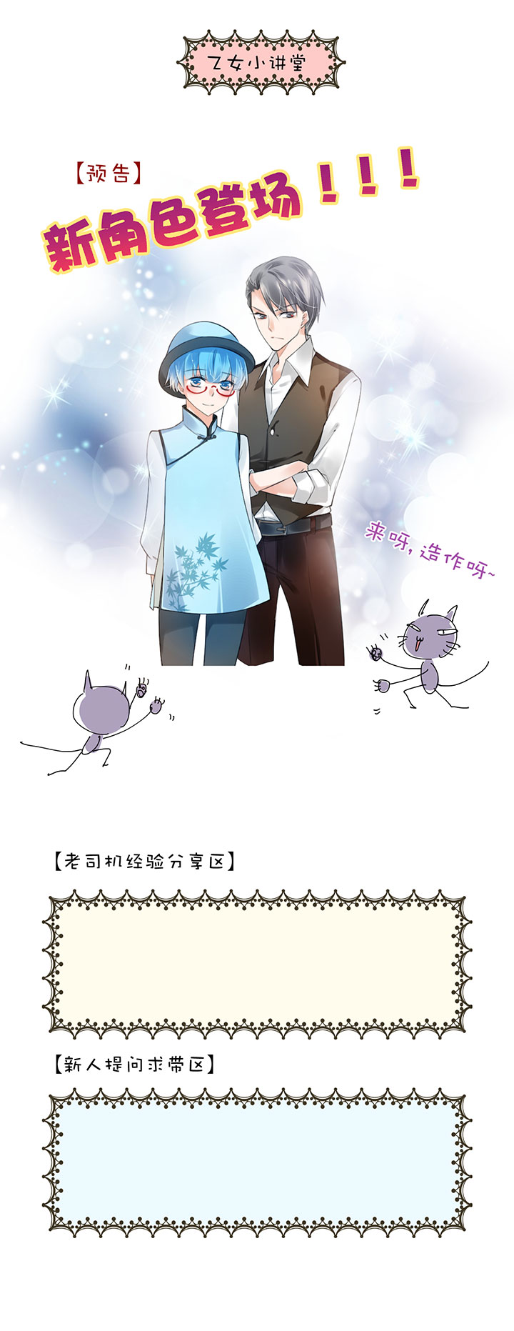 第1章 第30话 因果-第90话