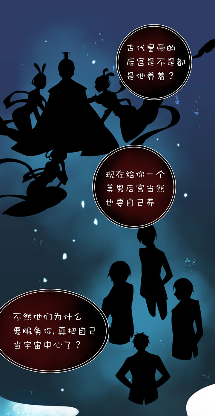 第1章 第30话 因果-第90话